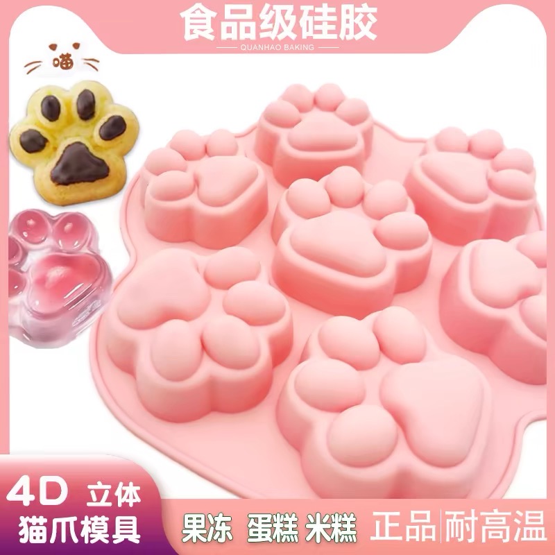 猫爪模具钵仔糕卡通兔子慕斯奶冻