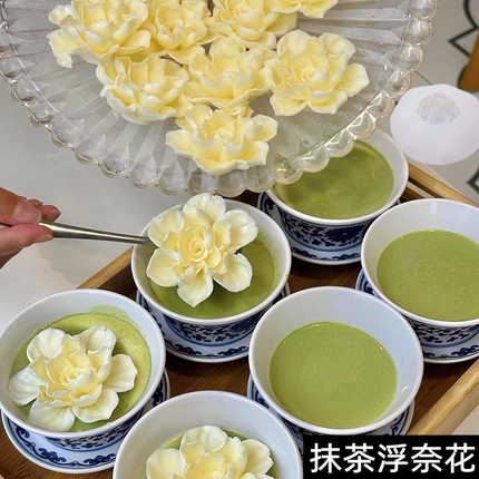 抹茶浮奈花硅胶模具知否密浮酥奈花茉莉花慕斯牡丹花朵布丁食品级