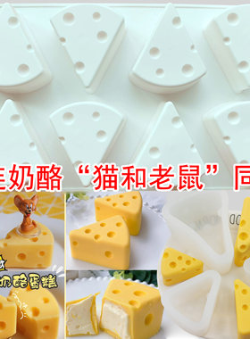 网红猫和老鼠小奶酪慕斯蛋糕模具