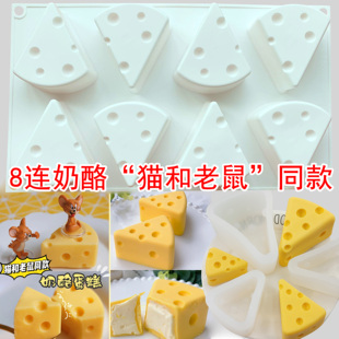 网红猫和老鼠奶酪慕斯蛋糕硅胶模具diy芝士乳酪巧克力布丁模烘焙