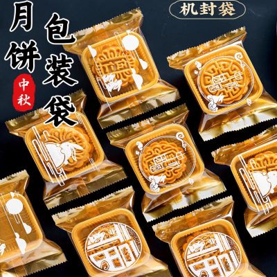 2025新款独立月饼机封袋袋托盒
