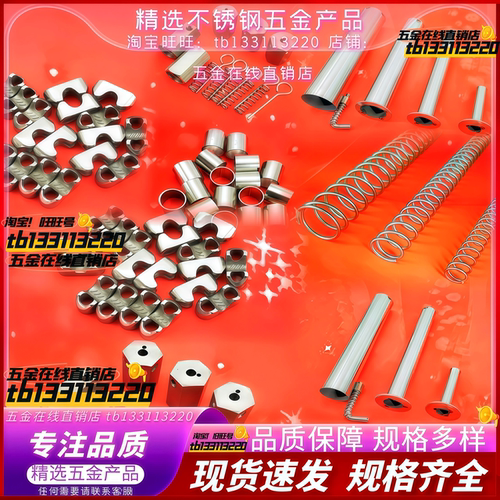 304不锈钢管弹簧钢丝绳护套