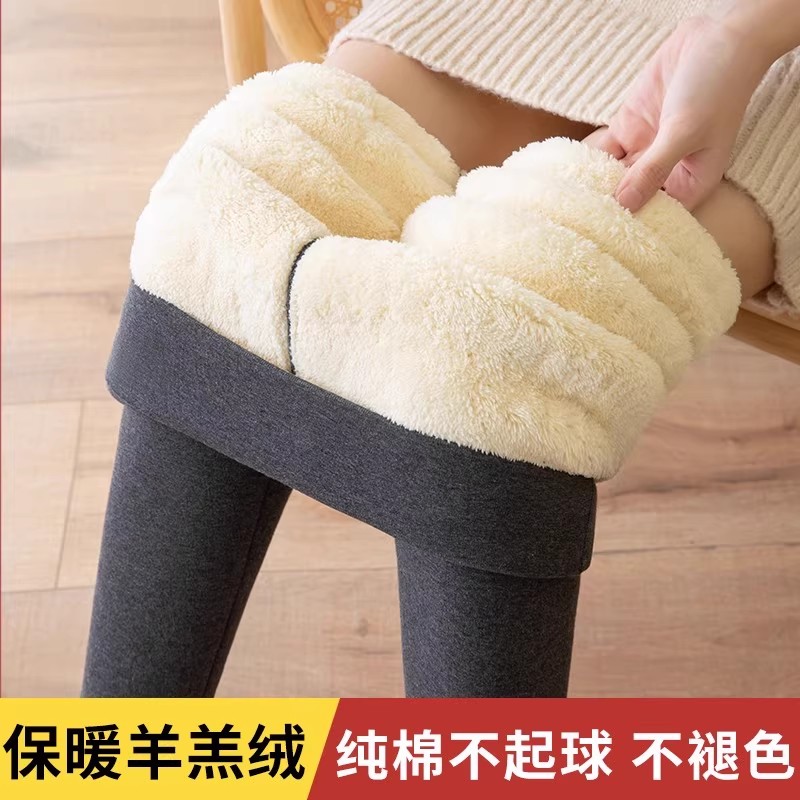 外穿冬季纯棉高腰羊羔绒打底裤