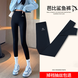 收腹提臀加绒无痕瑜伽裤 高腰鲨鱼裤 打底裤 薄款 女外穿春秋夏季