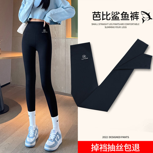 高腰鲨鱼裤夏季薄款收腹提臀