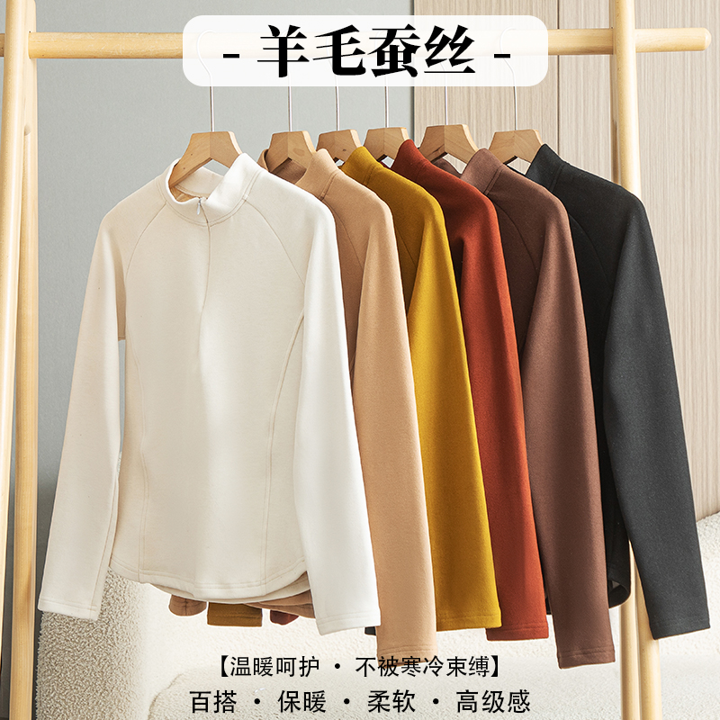 卫衣外套立领磨毛加绒内搭上衣冬