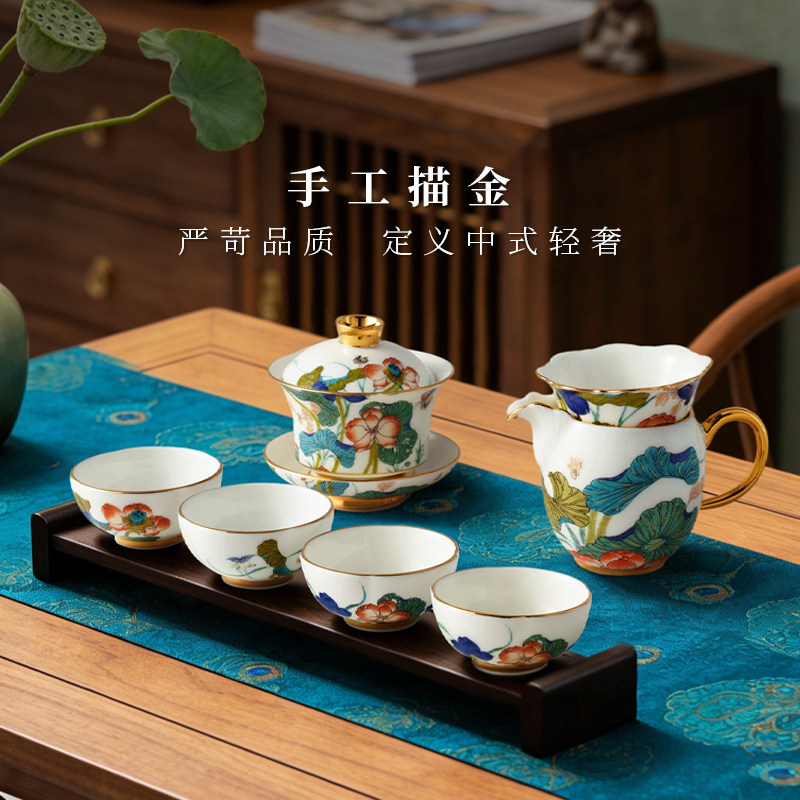 永丰源幸福和鸣陶瓷功夫茶具盖碗茶壶茶杯公道杯茶具套装礼物礼盒