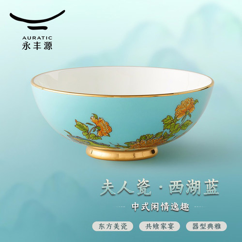 永丰源夫人瓷西湖蓝餐具