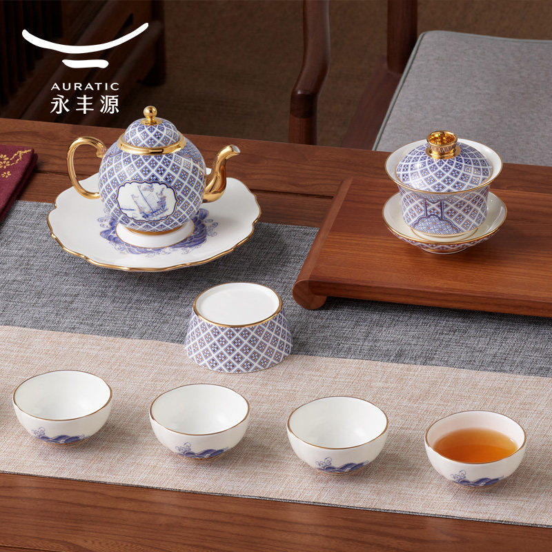 永丰源四海升平功夫茶具套装礼盒图片