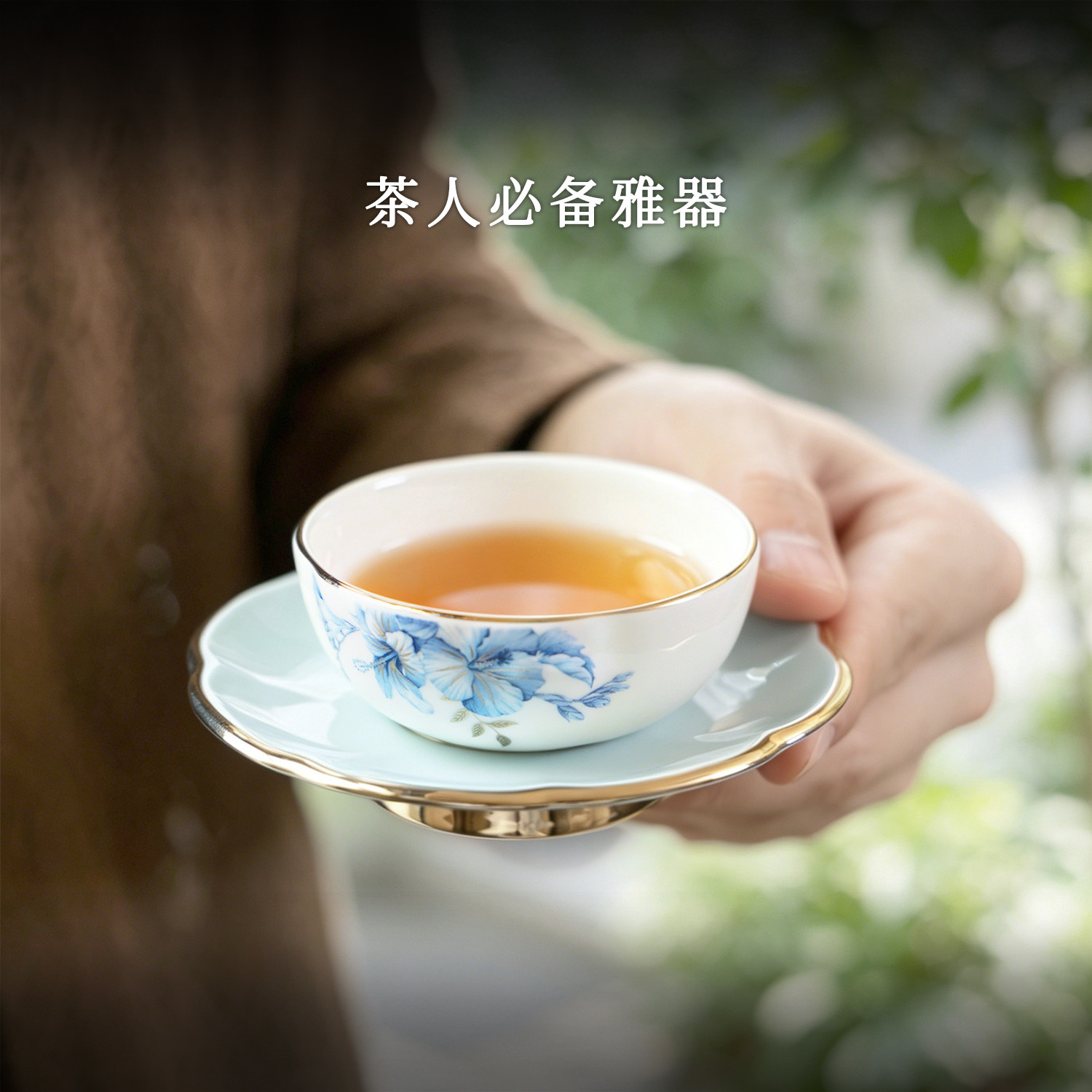 国瓷永丰源永丰源铂金青花主人杯图片