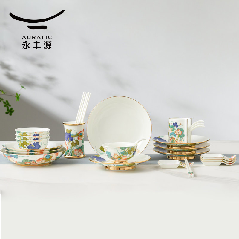 永豐源幸福餐具套裝家用