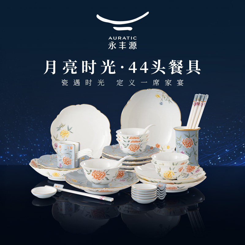 ����Դ����ʱ��44ͷ�;���װ �մ����̵���Ǩ��Ʒ 3980.8Ԫ