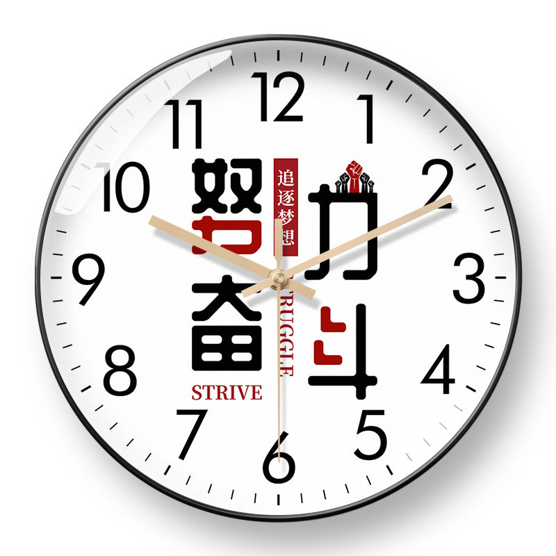 励志学习钟表座右铭名言文艺个性书房时钟办公室教室石英钟免打孔