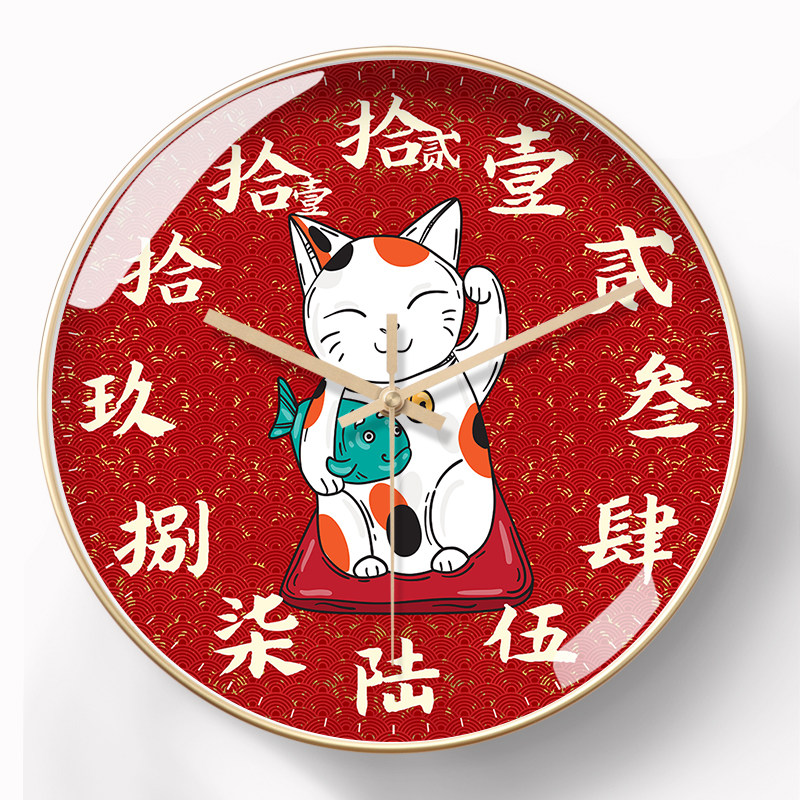 美幻达pvc简约玻璃室内塑料电波钟挂钟