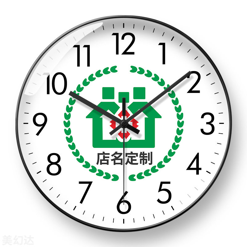 美幻达PVC简约玻璃塑料电波挂钟