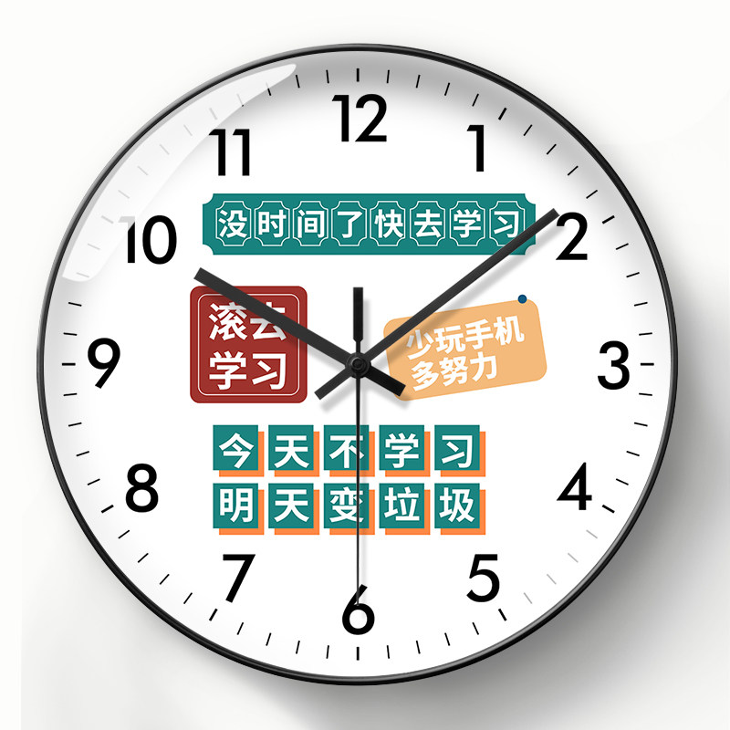 美幻达PVC简约玻璃塑料石英挂钟