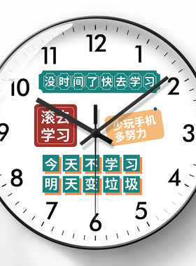 美幻达PVC简约玻璃塑料石英挂钟