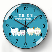 儿童牙科诊所时钟幼儿园自动对时电波钟可爱牙齿挂钟静音钟表定制