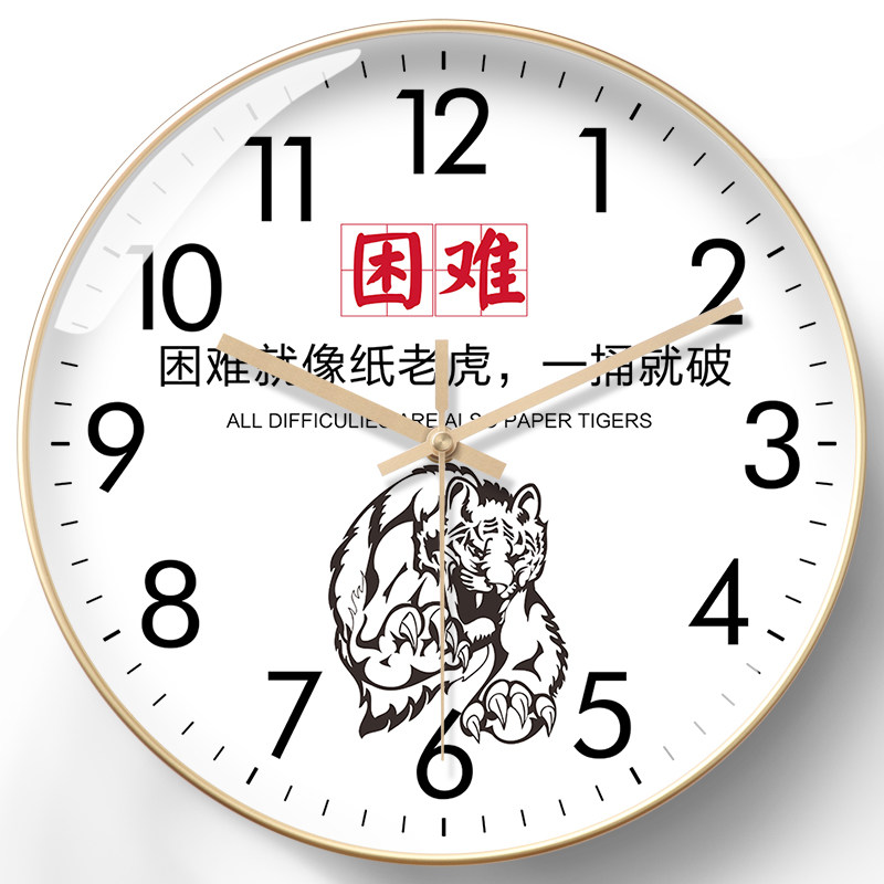 美幻达pvc文艺玻璃室内塑料石英钟挂钟