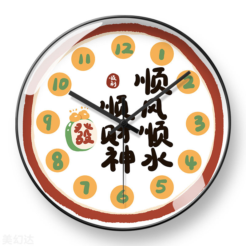 美幻达PVC简约玻璃塑料石英挂钟