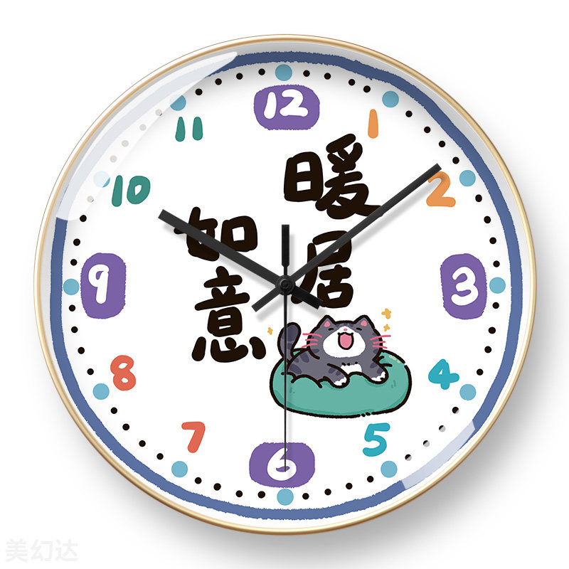 美幻达PVC简约玻璃塑料电波挂钟