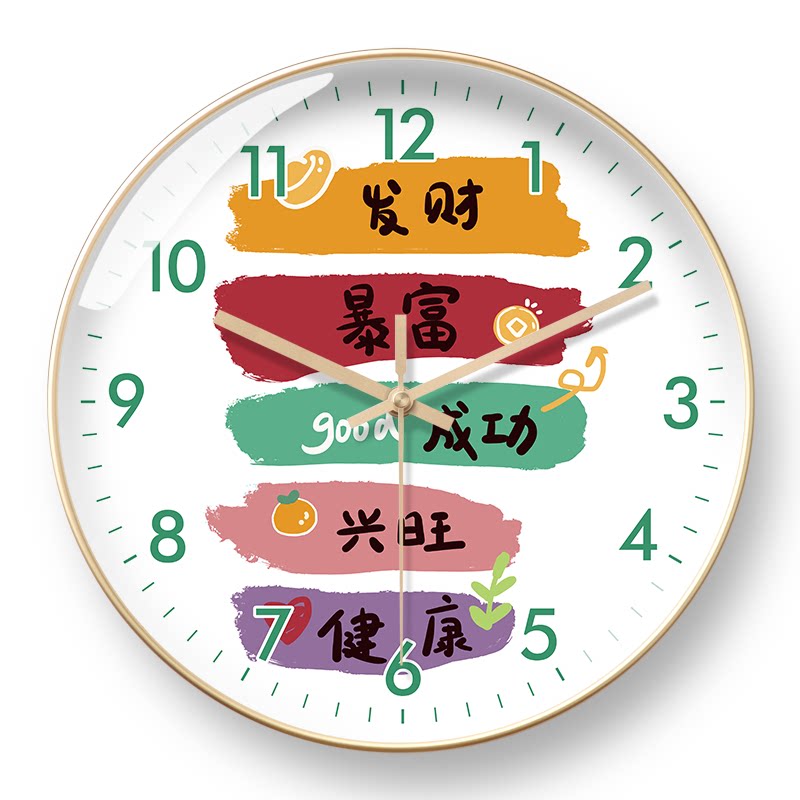 美幻达PVC简约玻璃塑料电波挂钟