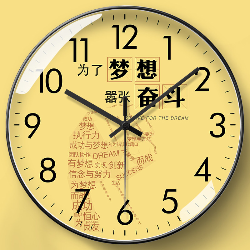 美幻达pvc简约玻璃室内塑料电波钟挂钟