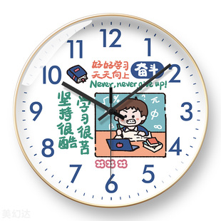 教室挂钟学生卧室励志钟表儿童学习专用时钟挂墙励志文字挂表静音