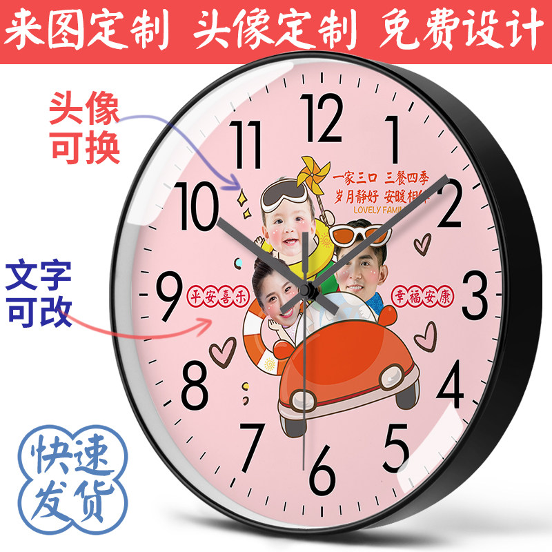 美幻达pvc定制玻璃室内塑料电波钟挂钟