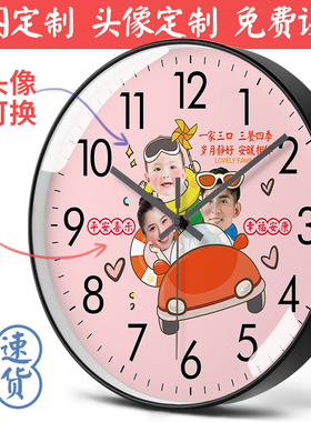 美幻达pvc定制玻璃室内塑料电波钟挂钟