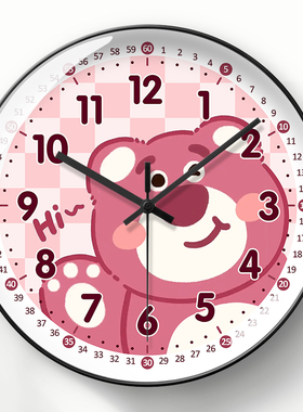 草莓熊钟表2023新款挂钟时钟挂墙挂表家用客厅自动对时电波钟静音