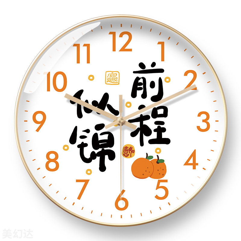 美幻达PVC简约玻璃室内电波挂钟