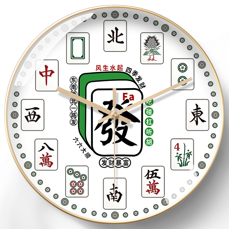美幻达pvc简约玻璃室内塑料电波钟挂钟