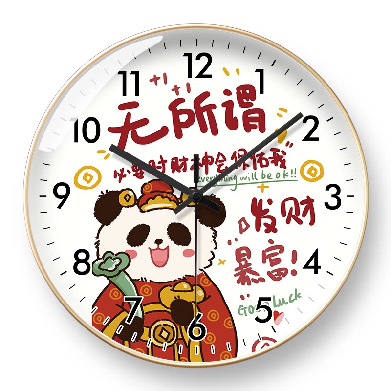 美幻达PVC简约玻璃塑料电波钟