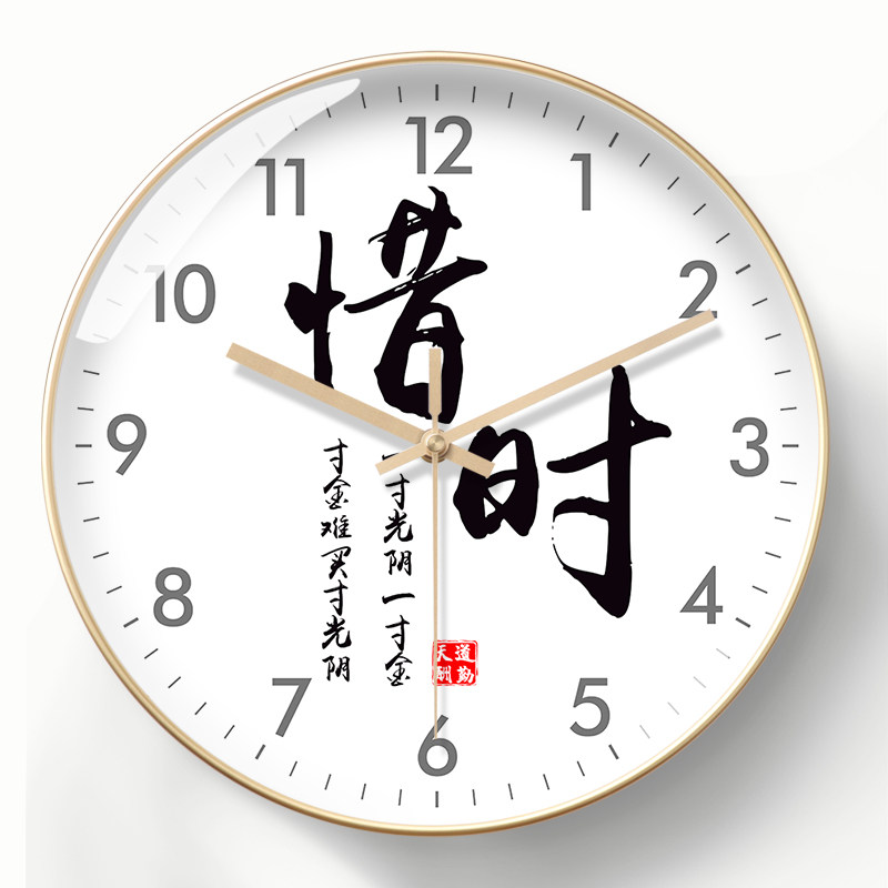 美幻达PVC简约玻璃塑料电波挂钟