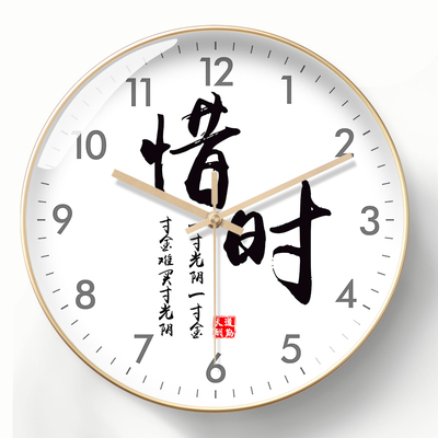 美幻达PVC简约玻璃塑料电波挂钟