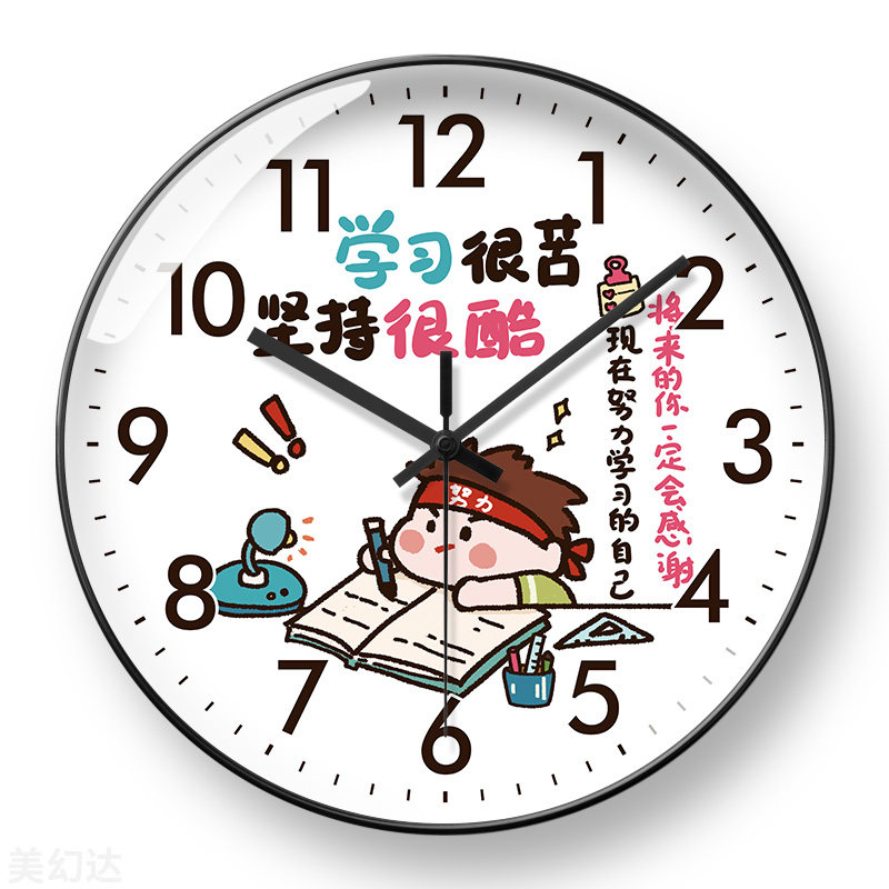 美幻达PVC简约玻璃塑料石英挂钟