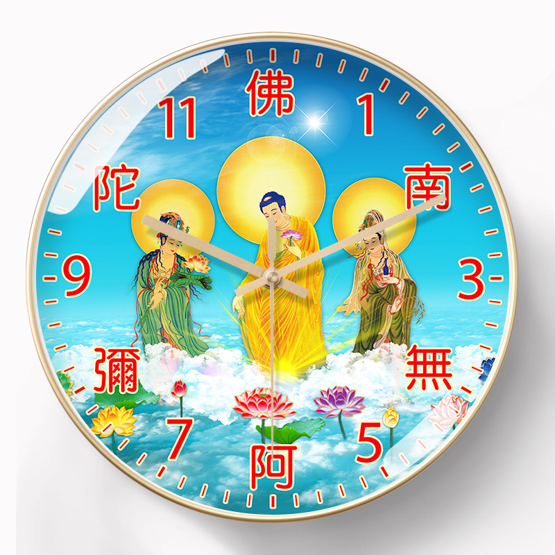美幻达pvc塑料玻璃室内塑料电波钟挂钟