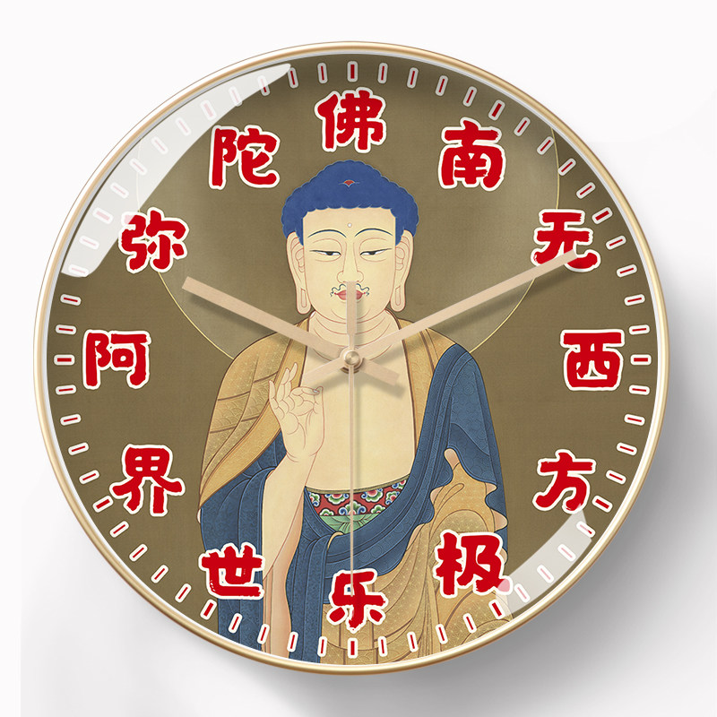 南无阿弥陀佛自动对时钟电波钟禅意佛挂钟石英钟表静音家用客餐厅