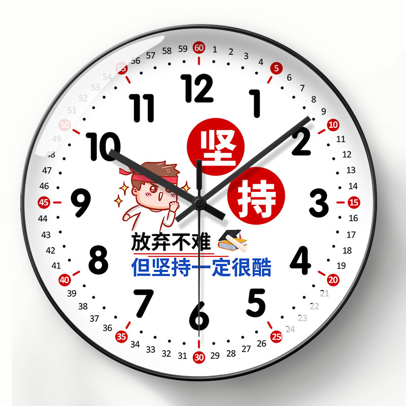 美幻达PVC简约玻璃塑料电波挂钟