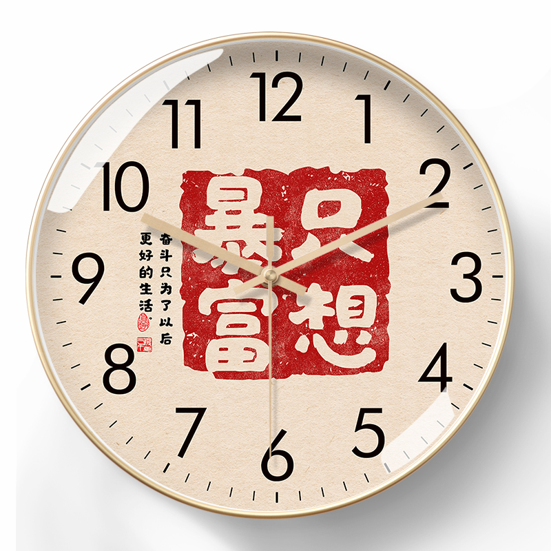 美幻达pvc简约玻璃室内塑料石英钟挂钟