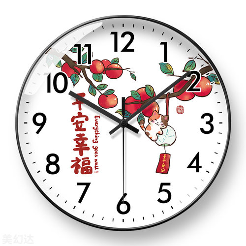 美幻达PVC简约玻璃塑料石英挂钟