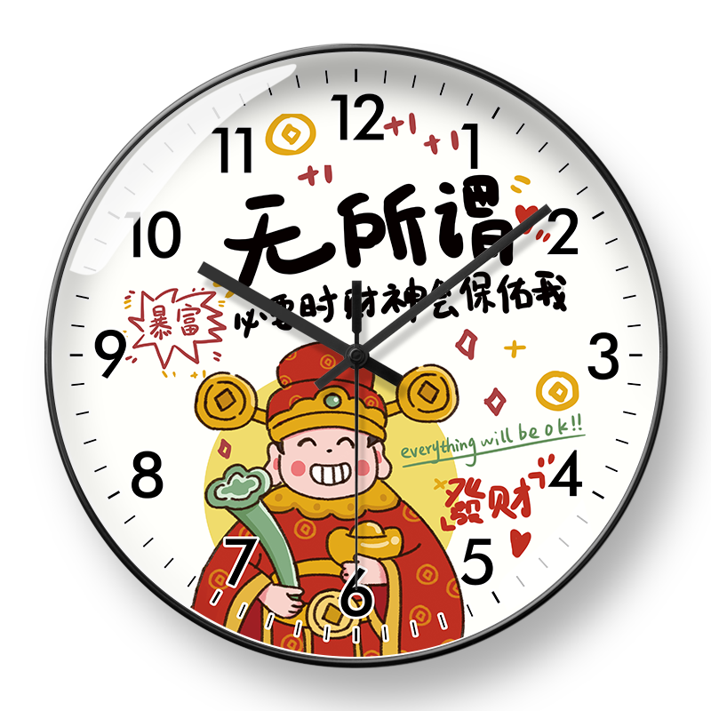 美幻达PVC简约玻璃塑料电波钟