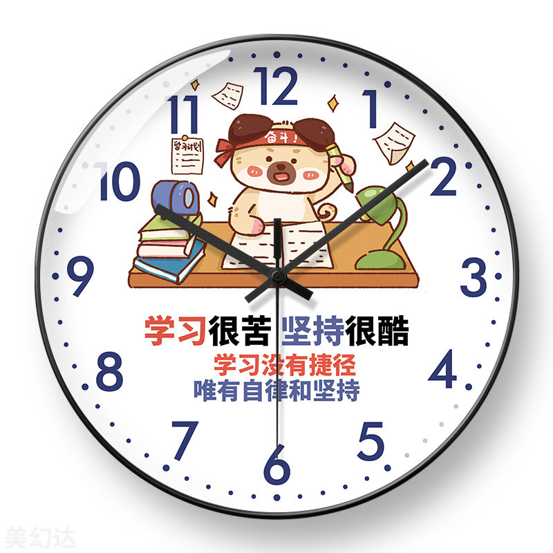 美幻达PVC简约玻璃塑料电波挂钟