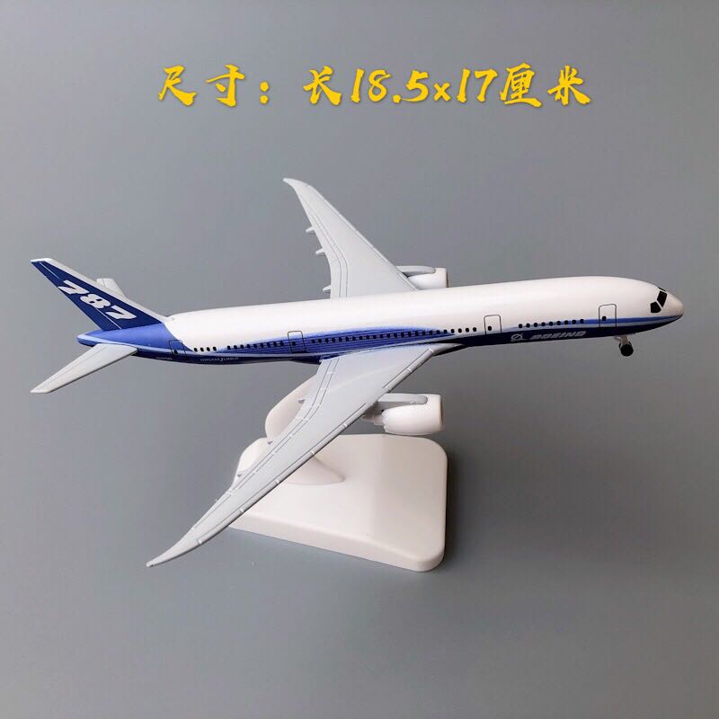 波音787原型客机模型18.5厘米民航飞机模型带轮航模l飞机摆件