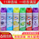 空气清新剂除异味卧室持久留香家用酒店宿舍厕所汽车除臭芳香喷雾