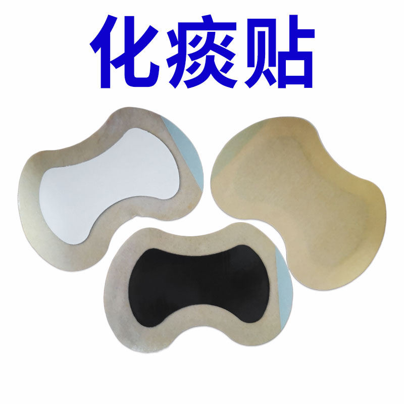 咽扁咳贴【透气贴敷】化痰帖咽喉桃块粘体异嗽物感稠传统咽扁黑膏