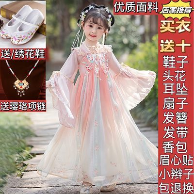 2026新款女童汉服花神春秋款中国风儿童古装超仙连衣裙春夏季唐装