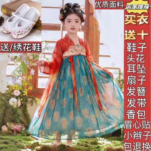 汉服女童2026春秋儿童古风国风公主连衣裙小女孩唐风古装表演襦裙