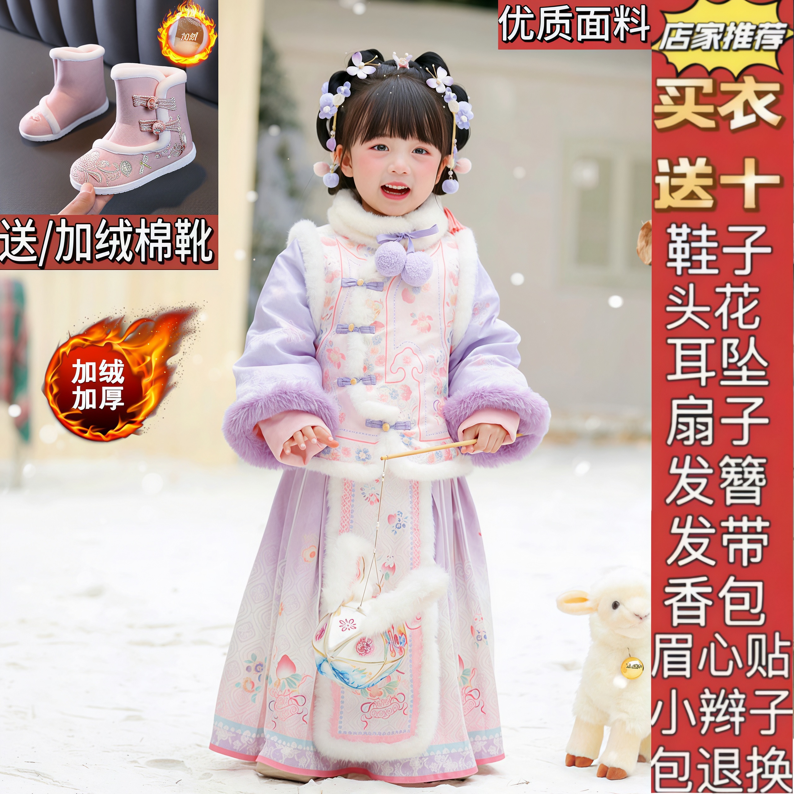 汉服女童2025冬款儿童仙气新中式国风加绒马面裙套装加厚拜年服